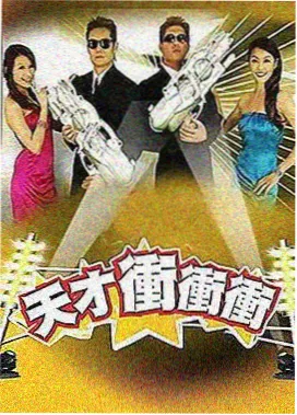 假面骑士Build剧场版封面